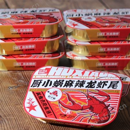 麻辣龙虾尾即食熟食盒装网红小零食麻辣香辣小龙虾铝盒装冷鲜包邮