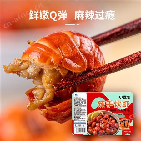 ˇ小霸龙小龙虾麻辣十三香国联水产蒜香整只虾即食熟食盒装推品质好