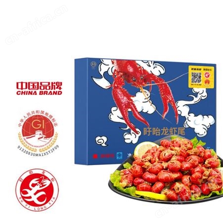 盱眙龙虾八分一麻辣小龙虾尾1.75kg（250g*7盒）净虾