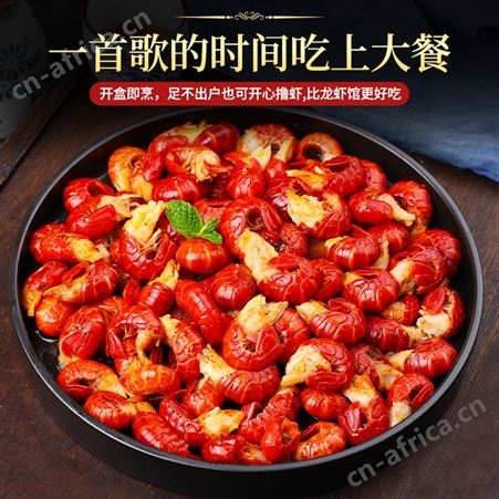 龙虾尾即食生鲜5盒罐装麻辣特大级虾球鲜冻速食大号冰冻小龙虾尾