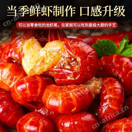 龙虾尾即食生鲜5盒罐装麻辣特大级虾球鲜冻速食大号冰冻小龙虾尾