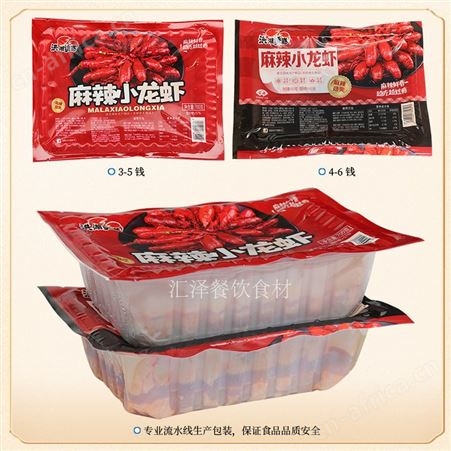 洪湖麻辣小龙虾即食3-5钱700g盒小龙虾熟食半成品小龙虾