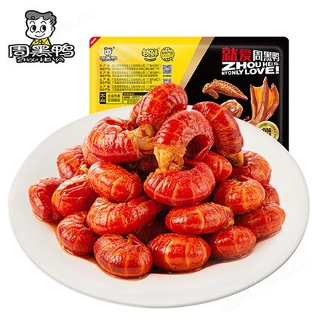 周黑鸭麻辣小龙虾尾100gX3盒即熟食锁鲜气调盒装香辣虾球特