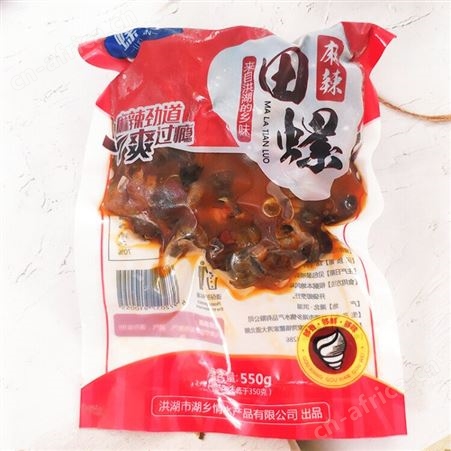 加热即食田螺550克*2包螺尊麻辣田螺调理冷冻现爆炒田螺食材食材食材食材性价高