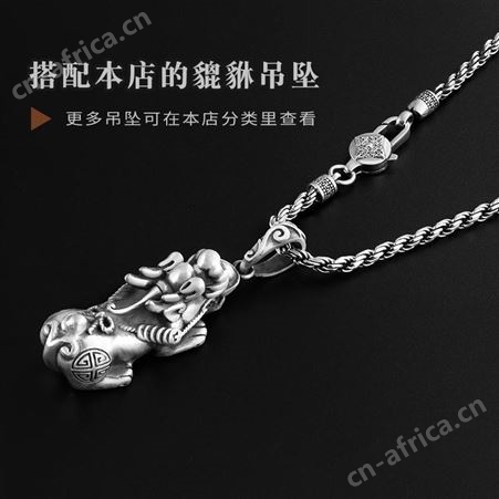男士项链复古潮男简约粗犷男人麻花个性百搭麻绳链子