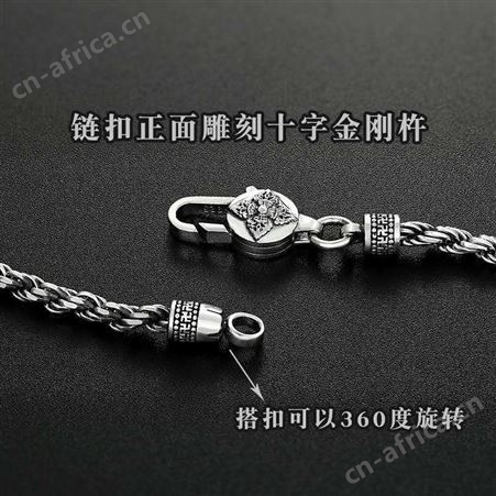 男士项链复古潮男简约粗犷男人麻花个性百搭麻绳链子