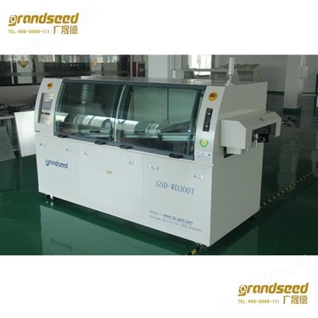 广晟德 触摸屏双波峰焊接机 无铅波峰焊锡机 GSD-WD300T