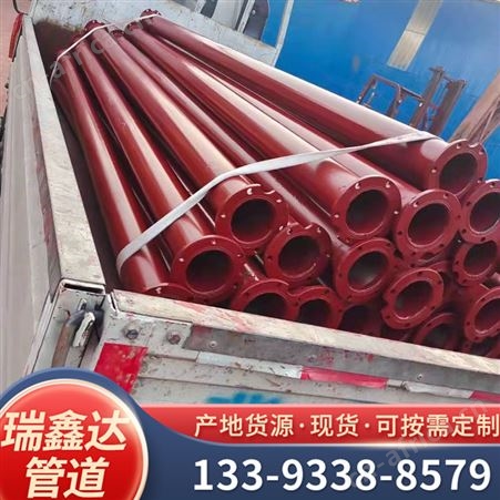 环保深井泵管 无缝3寸4寸5寸 瑞鑫达供应支持定制