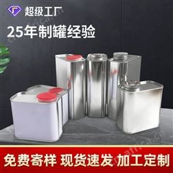定制1L2L3L4L方形化工铁罐子 马口铁罐方罐工业油漆桶机油罐空罐