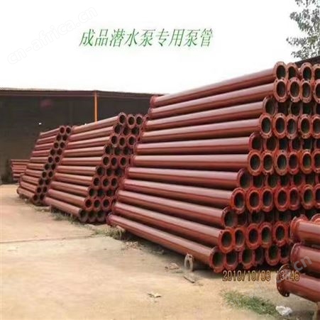 瑞鑫达 5寸镀锌扬水管 125不锈钢井管 可定制水泵管