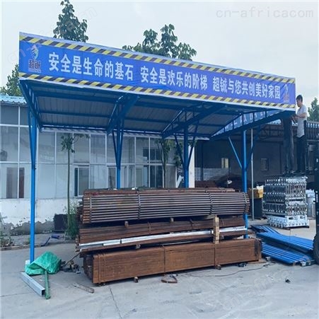工地定型化钢筋加工防护棚