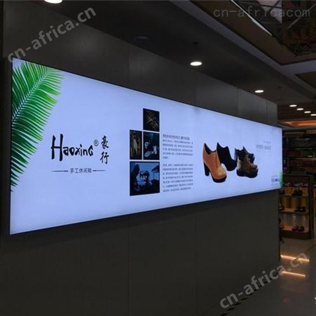 合肥卡布灯箱厂