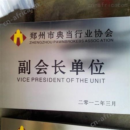 不锈钢护栏