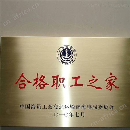 合肥铜字