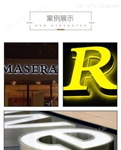 合肥大型发光字定制厂家