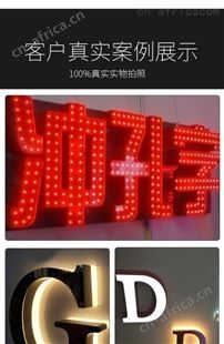 合肥大型发光字定制厂家