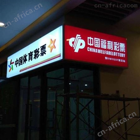 合肥专业发光字门头制作安装
