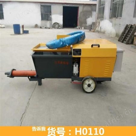 钜都乳胶漆喷涂机 腻子喷涂砂浆机 墙面砂浆喷涂机