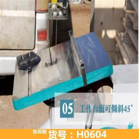 三角带锯机 立式带锯机 新型带锯机
