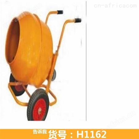 真石漆搅拌机 强力搅拌机 小型水泥搅拌机