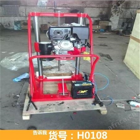 手持式取芯机 汽油钻孔取芯机 HZ-20取芯机