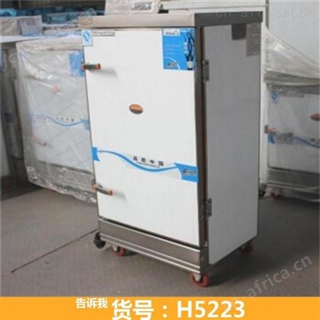馒头蒸饭车 蒸饭车蒸馒头 十盘蒸饭车