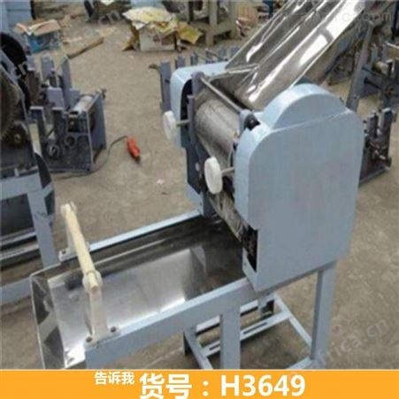 钜都家用全自动面条机 面条机电动 家用电动面条机