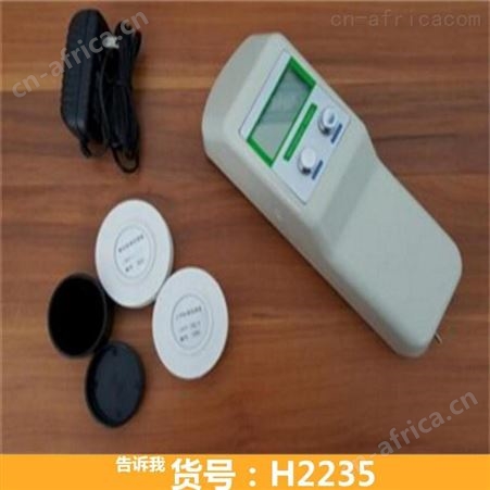 白度颜色测定仪 手提白度仪 纸张白度检测仪