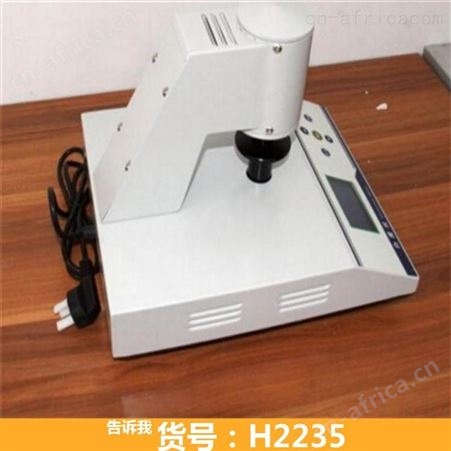 白度颜色测定仪 手提白度仪 纸张白度检测仪