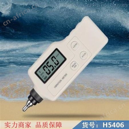 钜都电机测振仪表 一体测振仪 爆破测振仪货号H5406