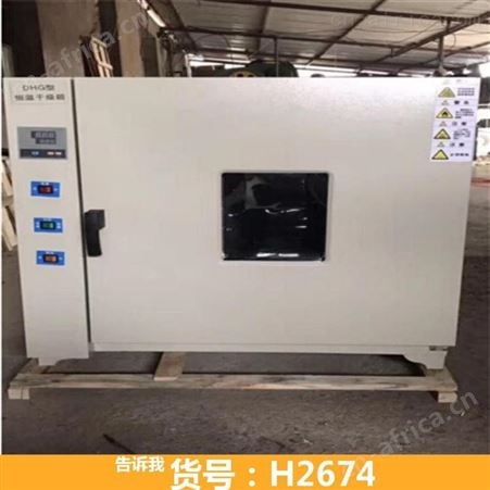 恒温干燥箱 热风循环干燥箱 防爆干燥箱