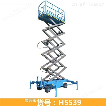 升降平台自走式 液压升降平台车 登高车升降平台