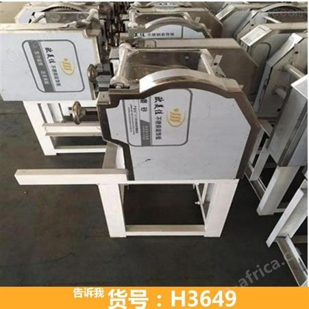 钜都家用全自动面条机 面条机电动 家用电动面条机