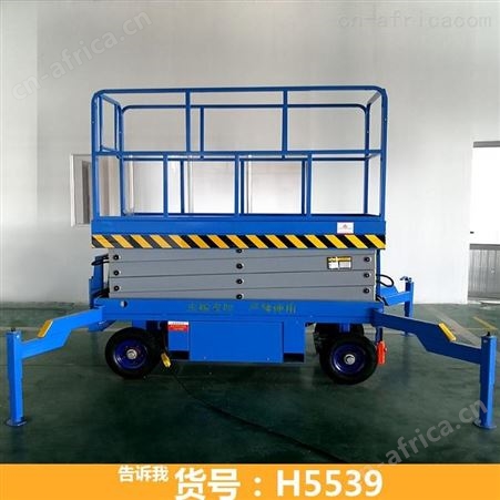 升降平台自走式 液压升降平台车 登高车升降平台