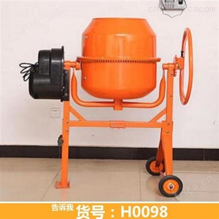 钜都小型混凝土搅拌机 饲料滚筒混泥土装修搅拌机 电压220v搅拌