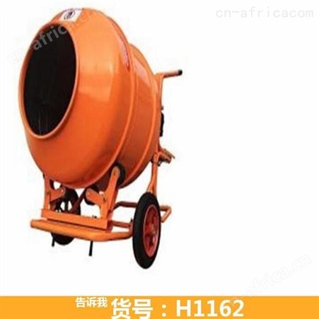 真石漆搅拌机 强力搅拌机 小型水泥搅拌机