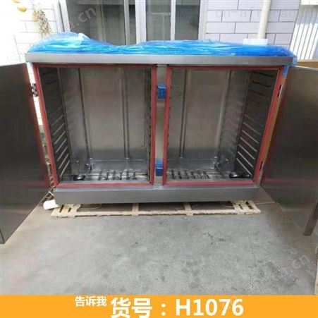 多功能蒸饭车 高压蒸饭车 热风循环消毒蒸饭车