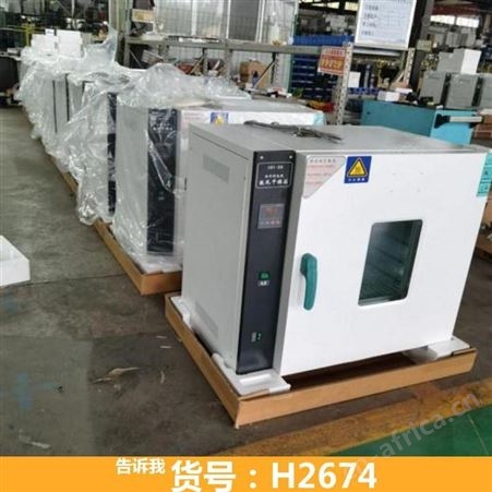 恒温干燥箱 热风循环干燥箱 防爆干燥箱
