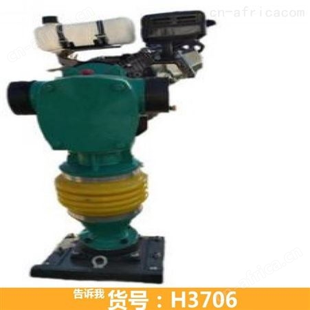 微型电动打夯机 电动打夯机hcd100 小型微型电动打夯机