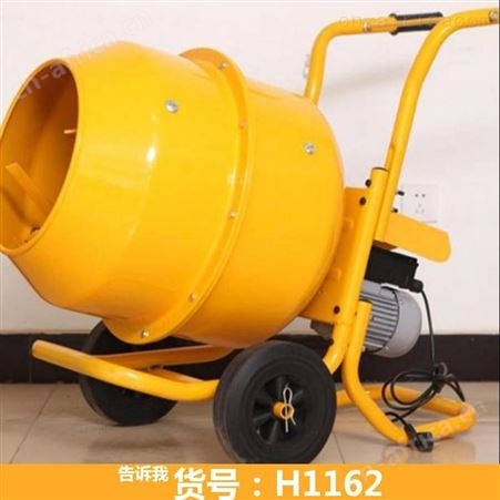真石漆搅拌机 强力搅拌机 小型水泥搅拌机
