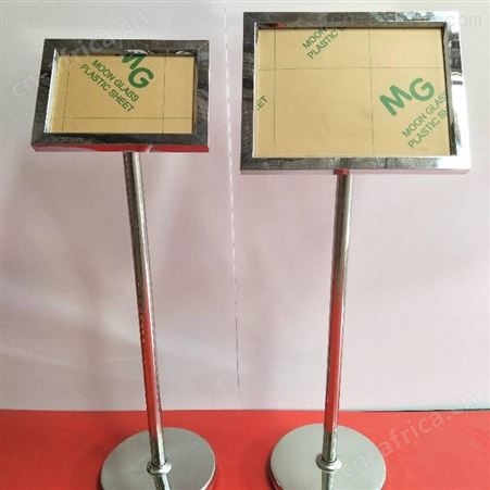PC-LP-159防水支架不锈钢展示a4迎宾a3立式展架落地升降广告单面斜面指示牌
