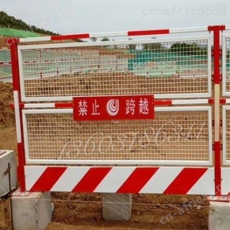 厂家现货基坑护栏 建筑工地围栏 高层临边基坑围栏定制