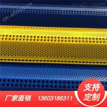 金属防风抑尘网厂家 江苏防风抑尘网厂家