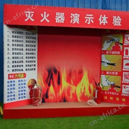 超铖     安全防护用品   教育体验者自觉预防不安全行为，遵守标准化安全操作规程。
