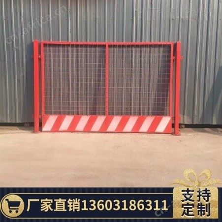厂家现货基坑护栏 建筑工地围栏 高层临边基坑围栏定制