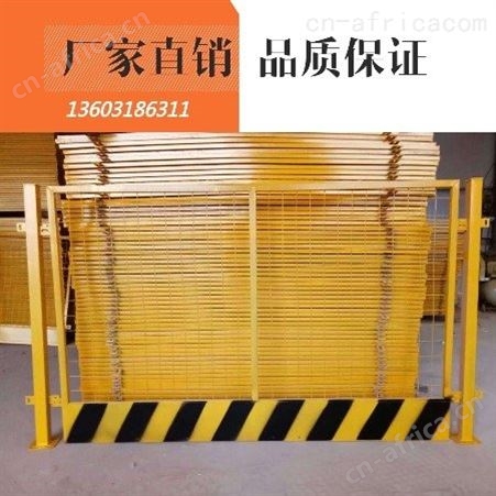 厂家现货基坑护栏 建筑工地围栏 高层临边基坑围栏定制