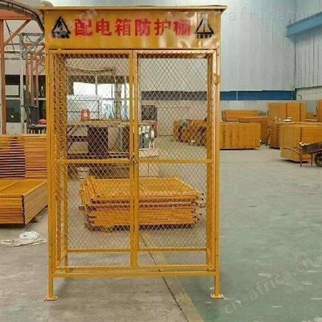 厂家批发 配电箱防护栏 工地配电箱棚护栏 建筑施工配电箱防护棚
