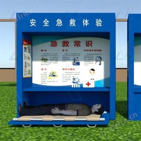 超铖     安全防护用品   教育体验者自觉预防不安全行为，遵守标准化安全操作规程。