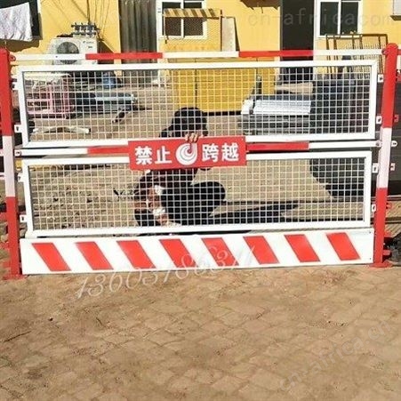 超铖厂家现货 建筑工地临时防护网 工地临边防护栏杆