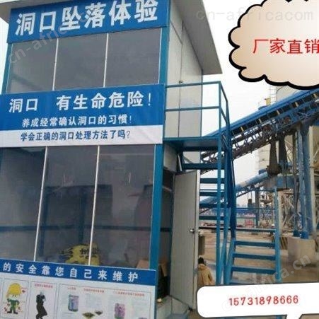 超铖   安全体验馆a 综合用电体验区